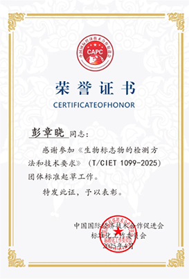 全国优秀律师事务所